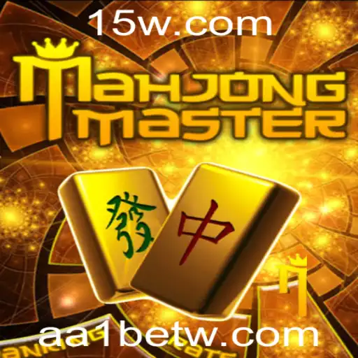 MahJongMaster: Exploração Moderna do Clássico Jogo de Estratégia